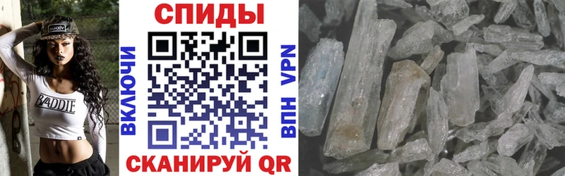 что такое   Кинешма  Амфетамин 97% 
