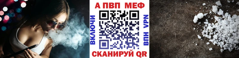 наркошоп  Кинешма  Alpha-PVP VHQ 