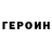 МЕТАДОН кристалл Polina Shishman