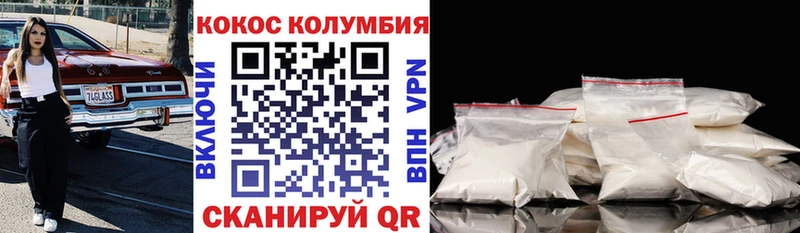 kraken рабочий сайт  Кинешма  COCAIN Перу 