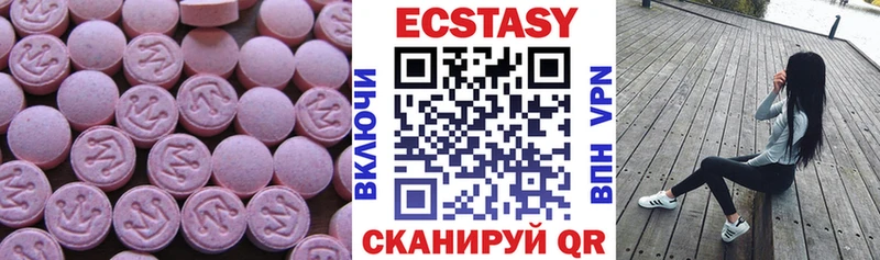 ЭКСТАЗИ TESLA  Кинешма 