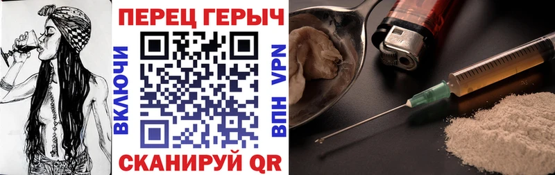 ГЕРОИН Heroin  kraken онион  Кинешма  где купить наркоту 
