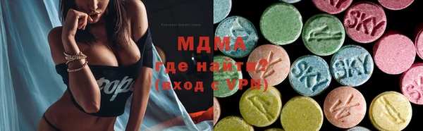 альфа пвп VHQ Богородицк