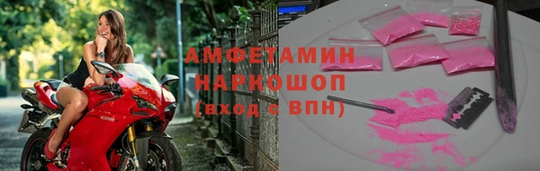 MDMA Богородск
