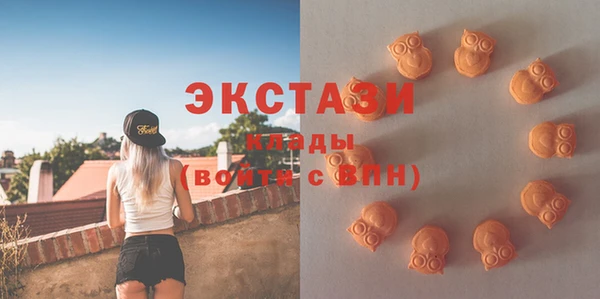 альфа пвп VHQ Богородицк