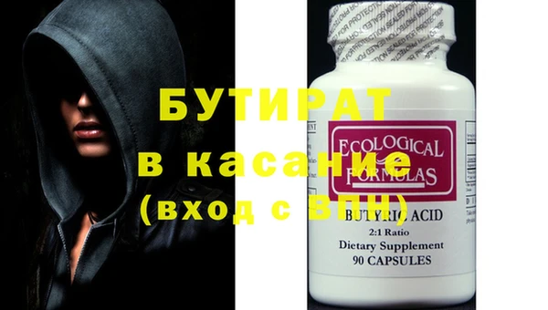 твердый Бугульма