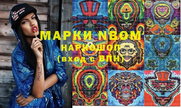 альфа пвп VHQ Богородицк
