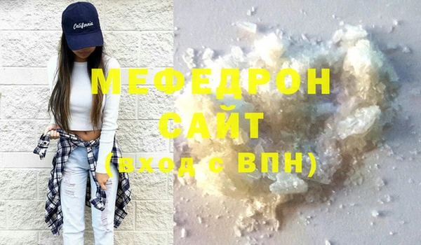 стаф Богданович