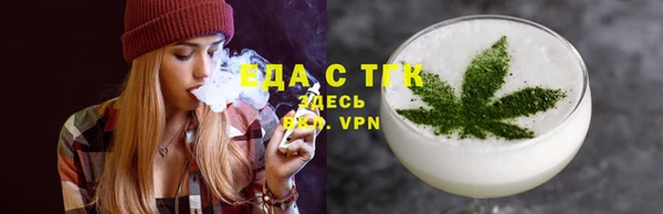 альфа пвп VHQ Богородицк
