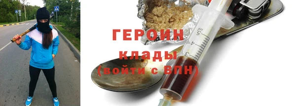 MDMA Богородск