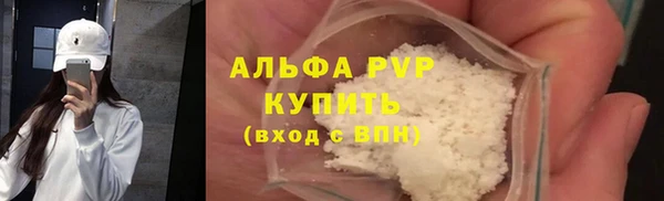 кристаллы Бронницы