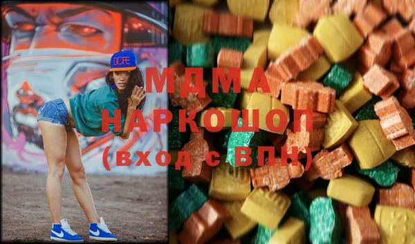 MDMA Богородск