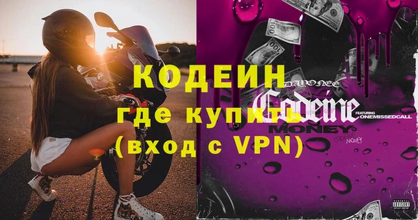 альфа пвп VHQ Богородицк