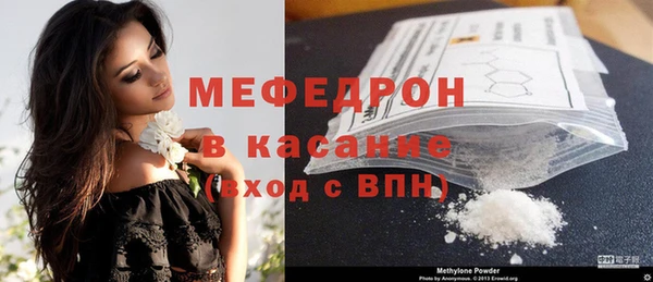 MDMA Богородск