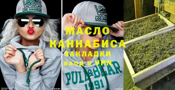 MDMA Богородск