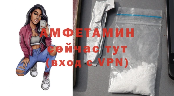 MDMA Богородск