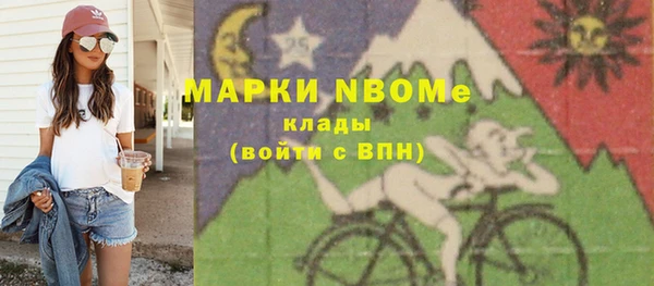 MDMA Богородск