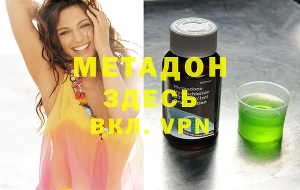 MDMA Богородск