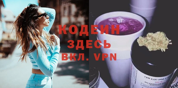 MDMA Богородск