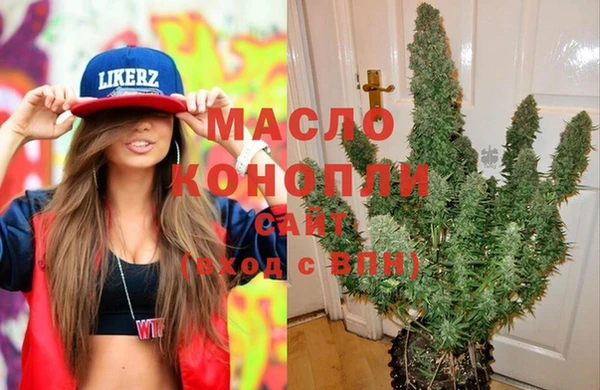 альфа пвп VHQ Богородицк