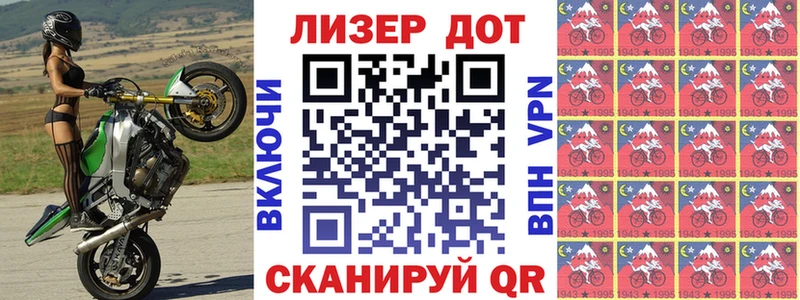 Наркотические марки 1,5мг  OMG ONION  Кинешма 