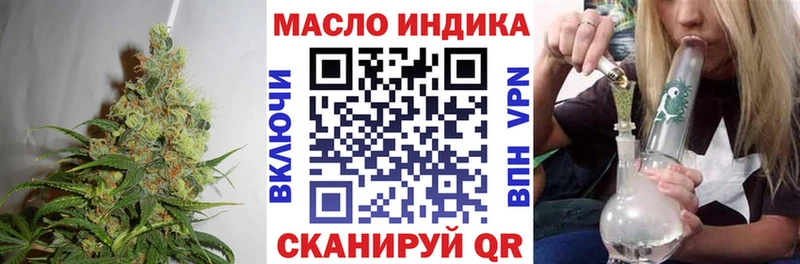 это официальный сайт  blacksprut ONION  ТГК Wax  Кинешма  купить наркоту 
